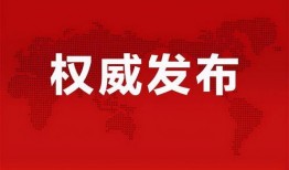 禄丰市新闻爆料事件最新,真相揭晓，背后原因令人震惊